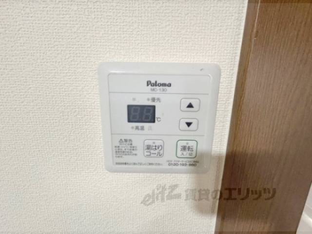 給湯器リモコン
