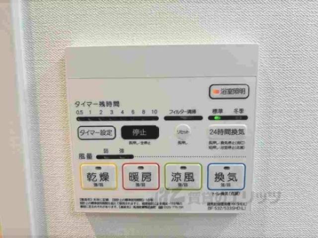 浴室乾燥機
