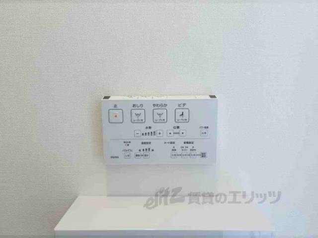 ウォシュレット