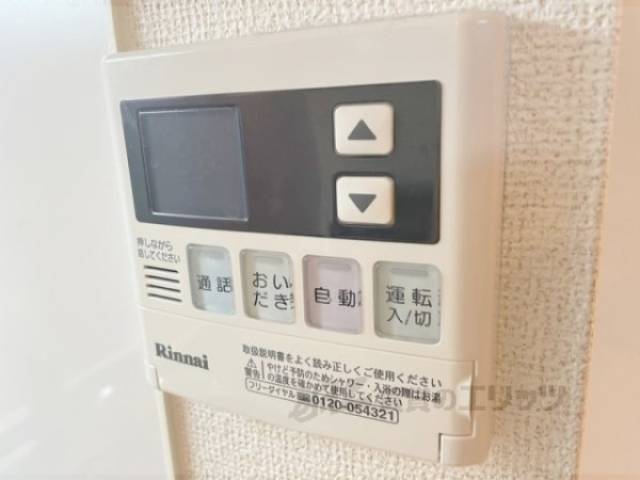 給湯器リモコン
