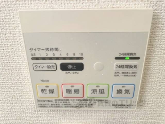 浴室乾燥機