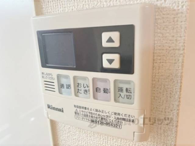 給湯器リモコン