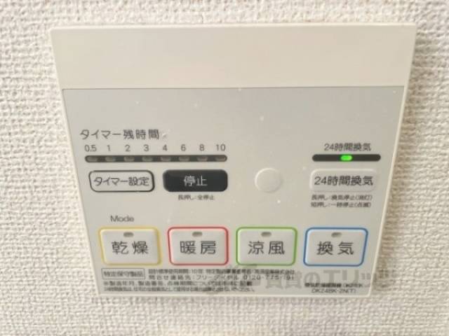 浴室乾燥機