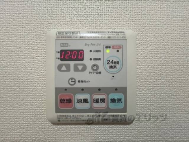 浴室乾燥機　リモコン