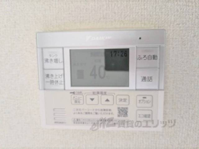 給湯器リモコン