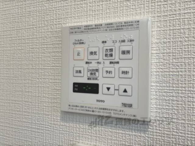 浴室乾燥機　リモコン
