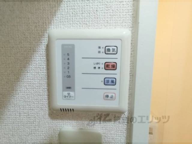 浴室乾燥機　リモコン