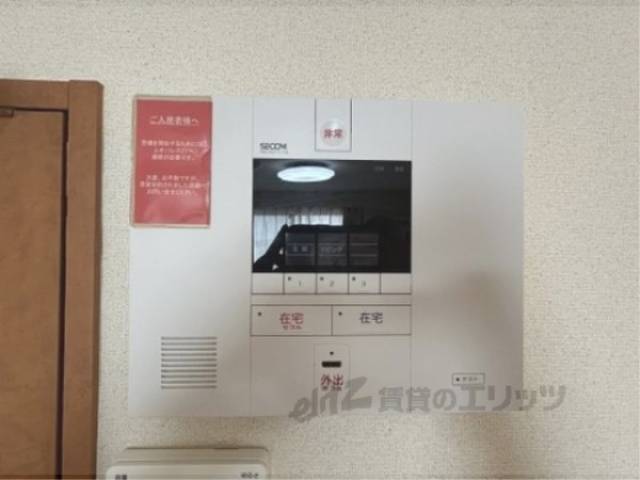 セコム