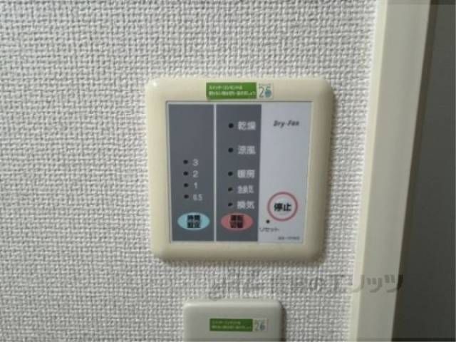 浴室乾燥機