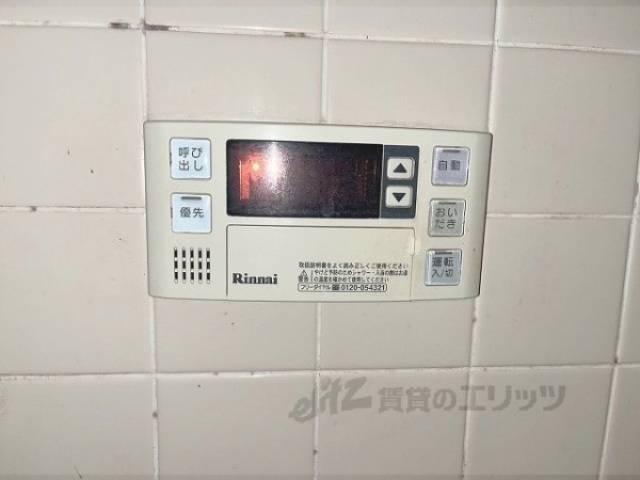 給湯器リモコン