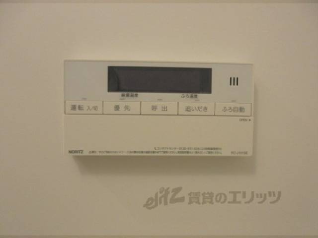 風呂