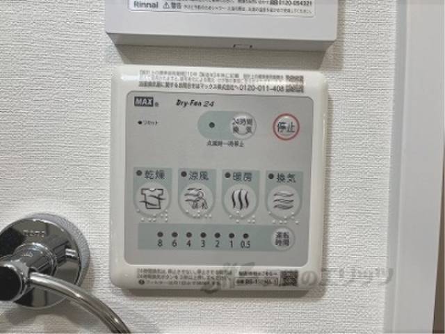 浴室乾燥機　浴室乾燥機リモコン