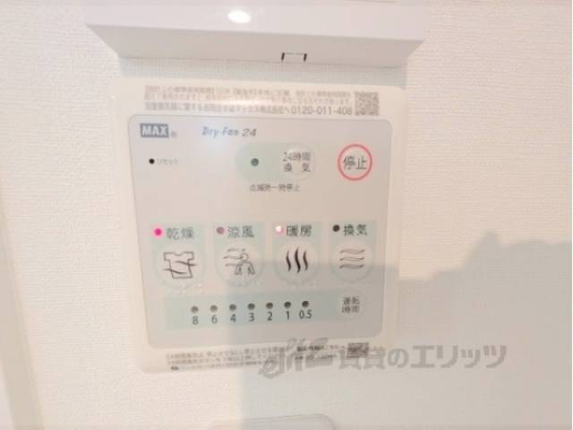 浴室乾燥機　浴室乾燥機リモコン