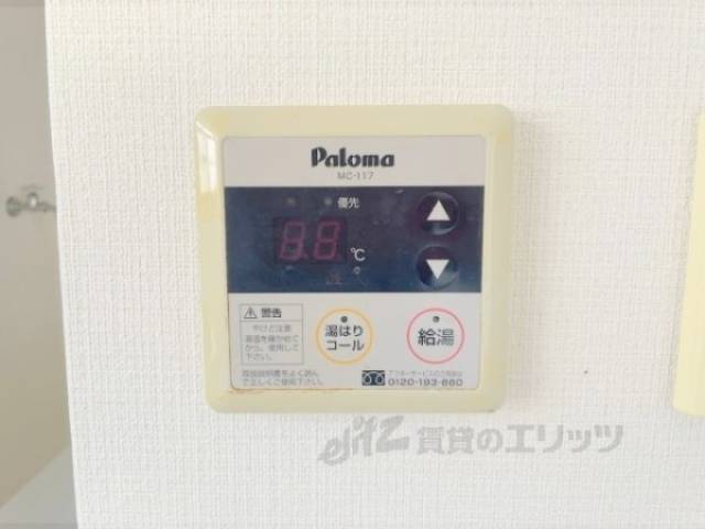 給湯器リモコン