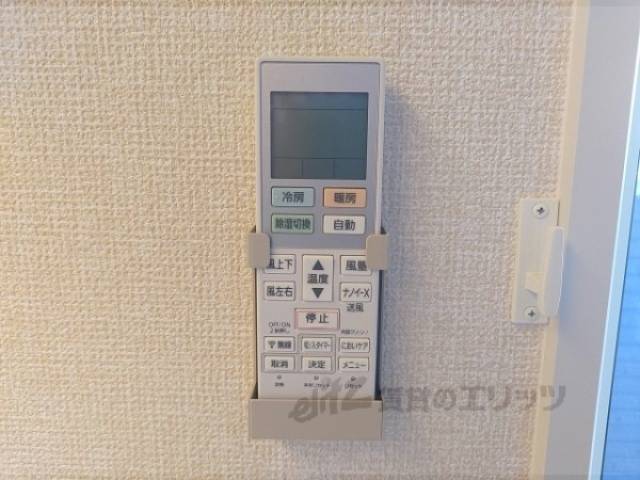 リモコン