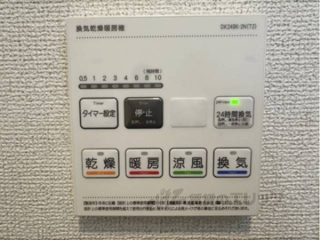 浴室乾燥機
