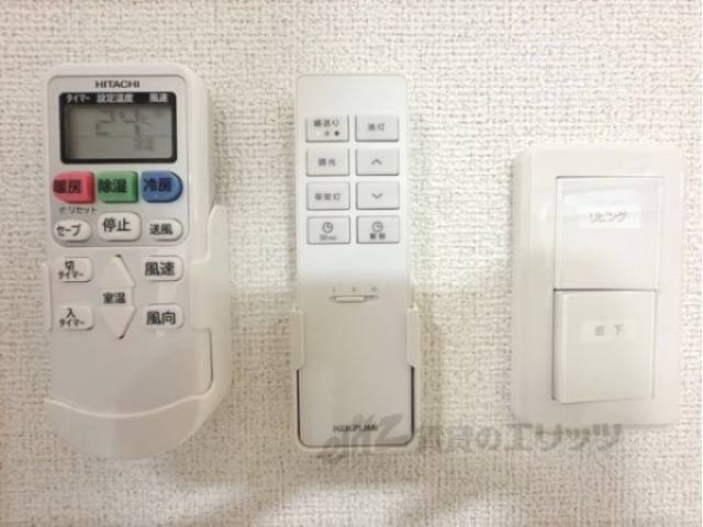 証明リモコン