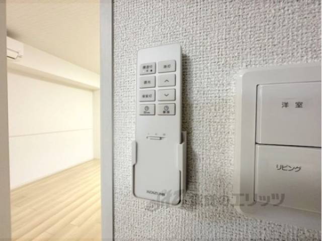 証明リモコン