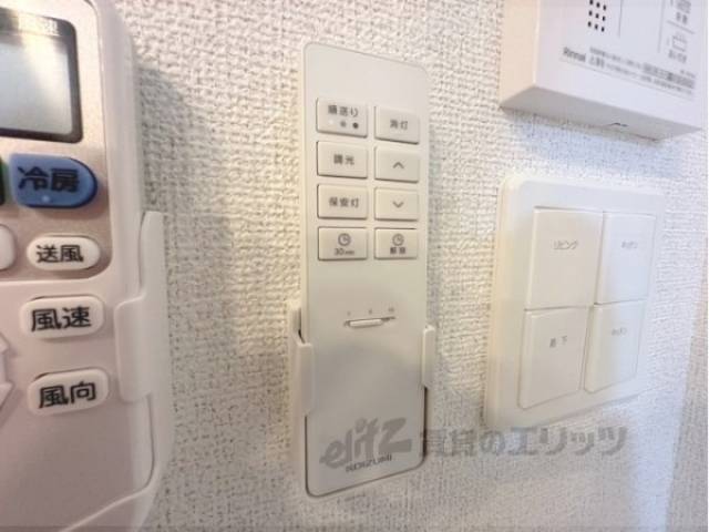 証明リモコン