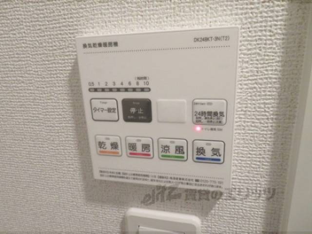 浴室乾燥機