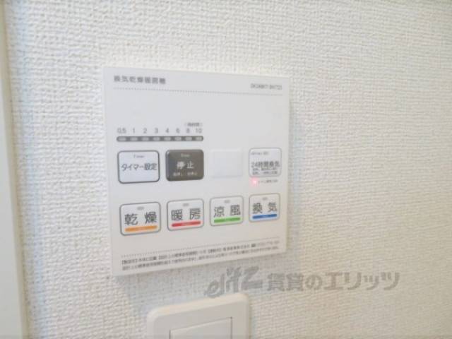 浴室乾燥機