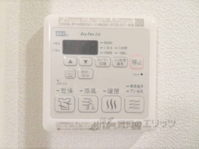 浴室乾燥機