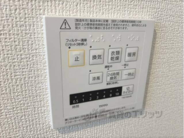 浴室乾燥機