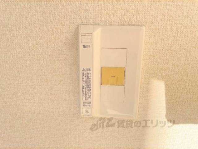 光コンセント