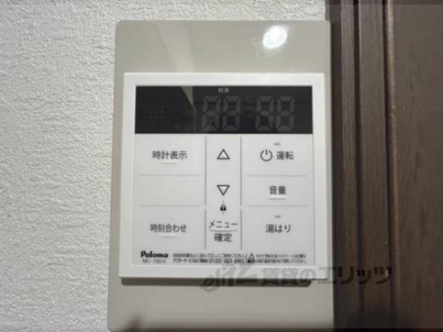 給湯器リモコン