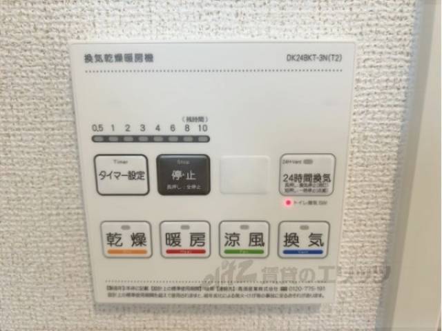浴室乾燥機