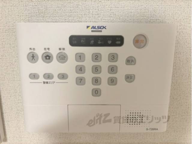 ホームセキュリティ