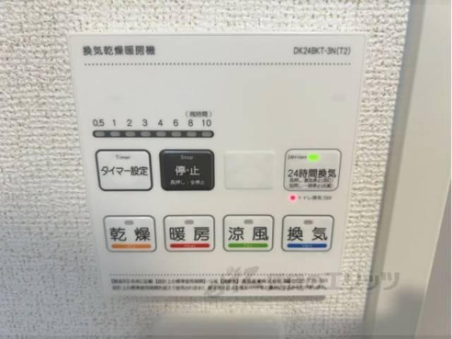 浴室乾燥機