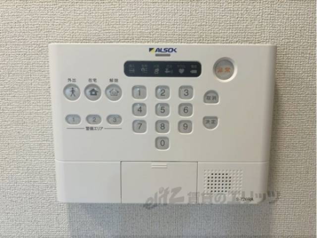 ホームセキュリティ