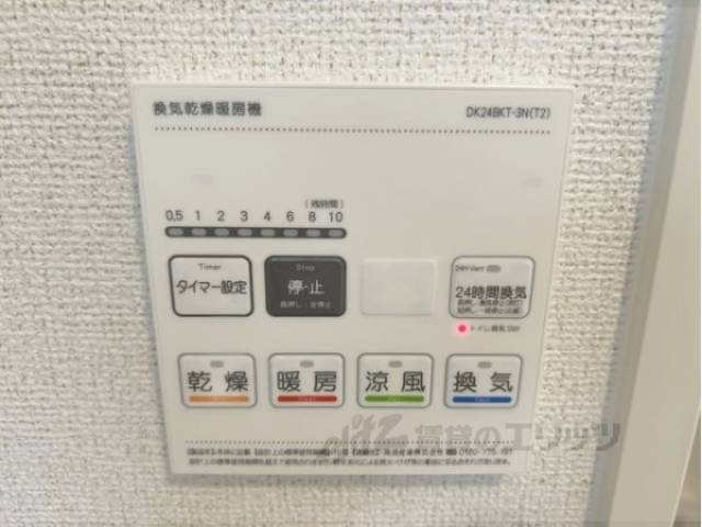 浴室乾燥機