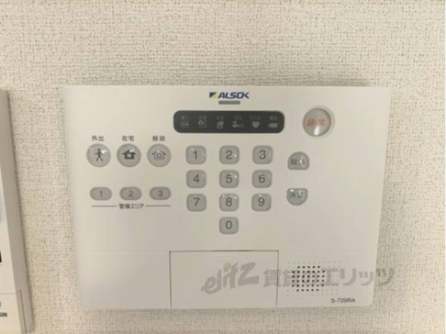 ホームセキュリティ