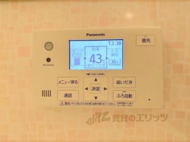 給湯器リモコン