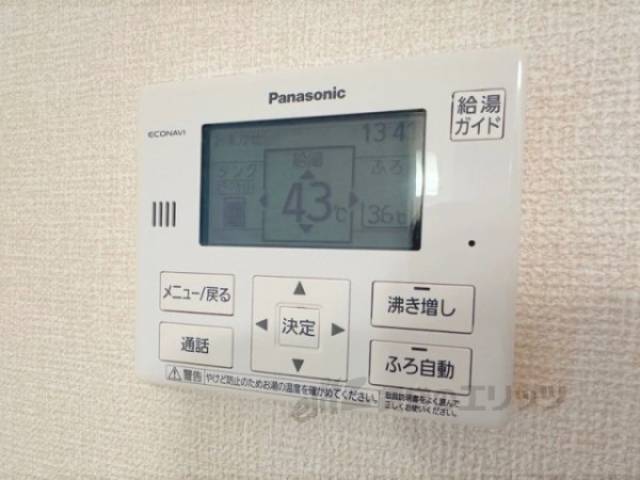 給湯器リモコン