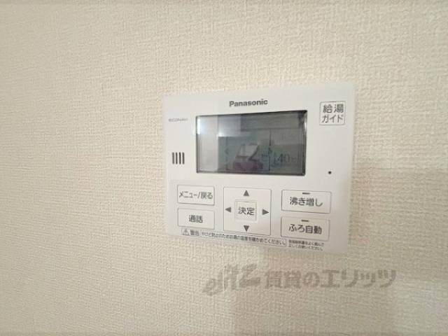 給湯器リモコン