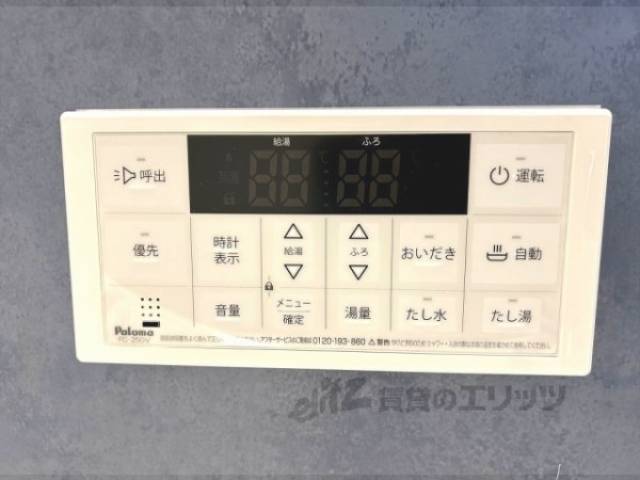 給湯器リモコン