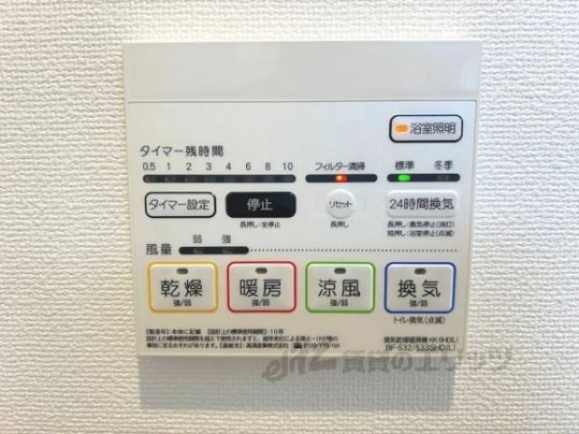 浴室乾燥機