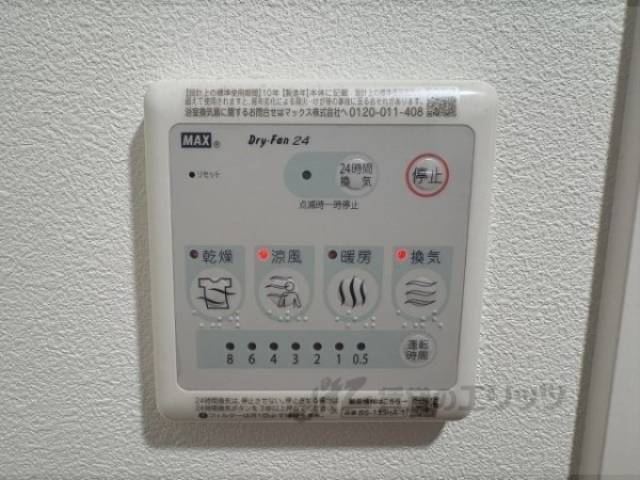 浴室乾燥機