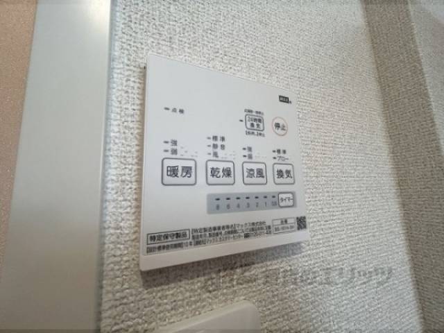 浴室乾燥機