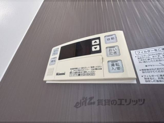 風呂