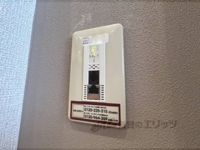 ネット設備