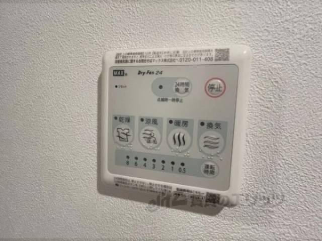 浴室乾燥機