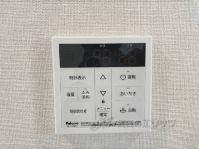 給湯器リモコン