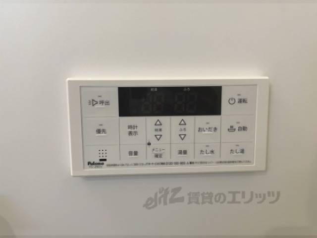 給湯器リモコン