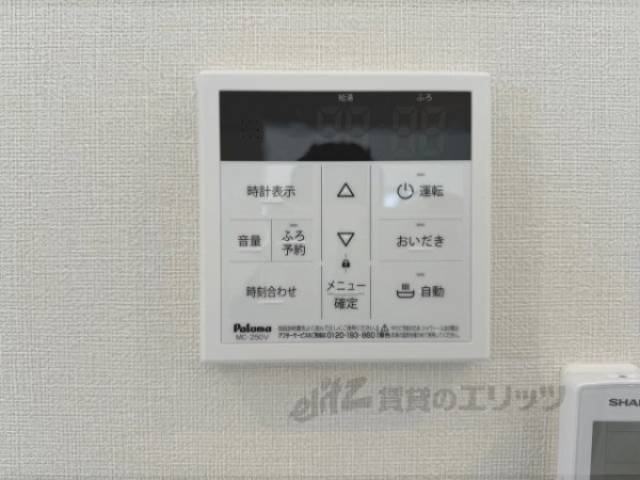 給湯器リモコン