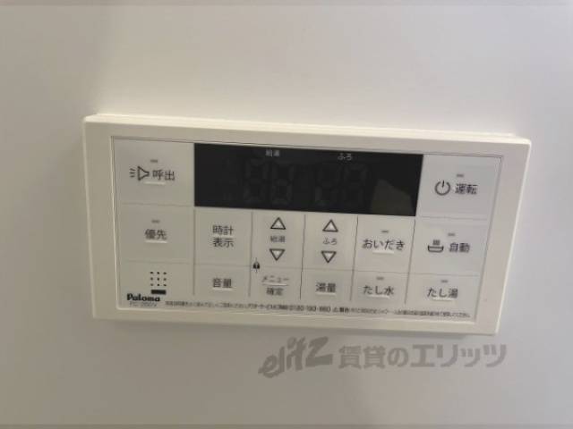 給湯器リモコン　風呂場
