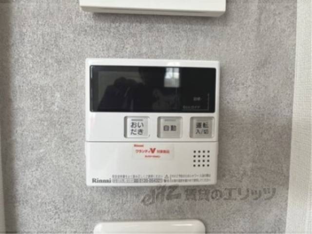 給湯器リモコン
